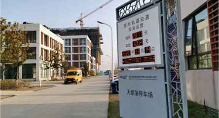 苏州轨道交通出现开云·网站在线登录官网入口-开云(中国)身影